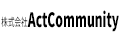 株式会社ActCommunity